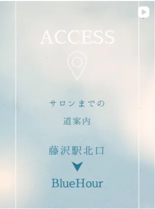 藤沢駅北口からの道案内