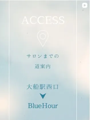 大船駅西口からの道案内